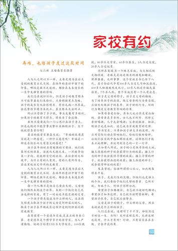 页码 (122) 页码 (122)